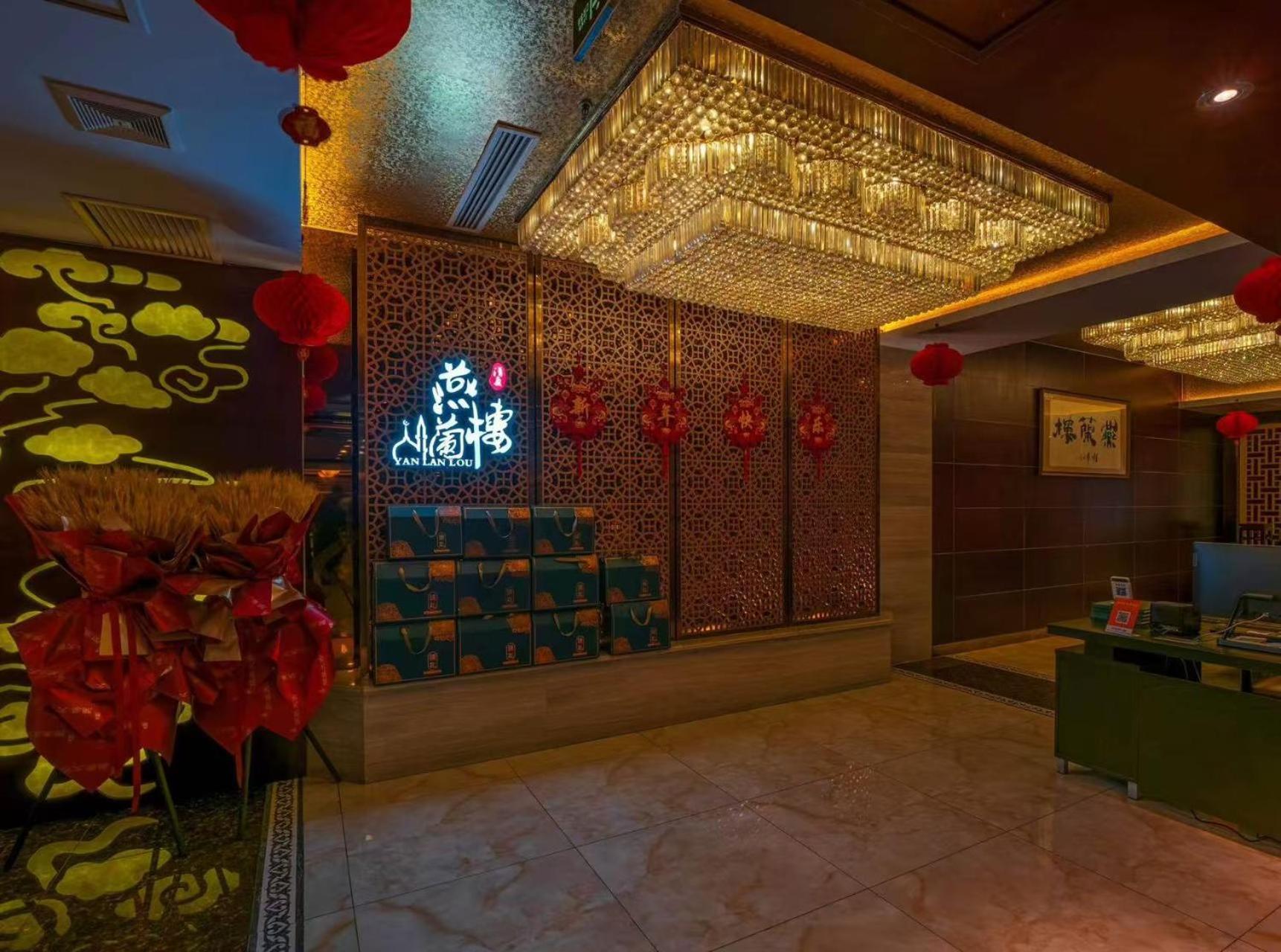 National Jade Hotel Beijing Eksteriør billede